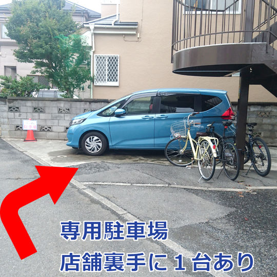 八王子で卓球ができる場所なら「ぴんぽん」へ！