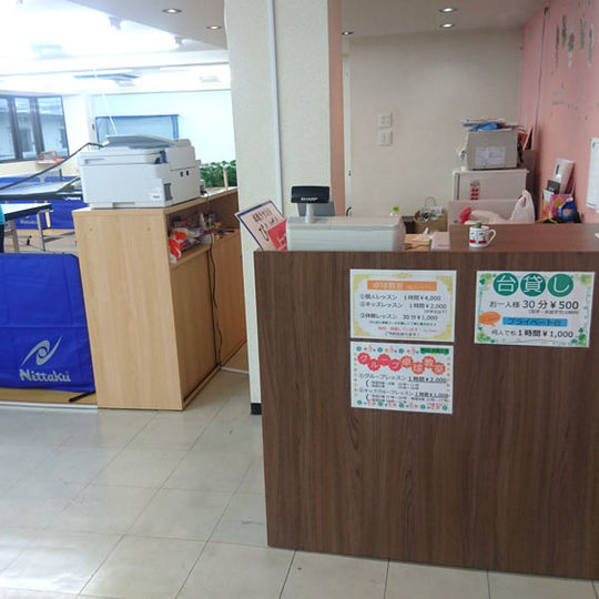 八王子で卓球ができる場所なら「ぴんぽん」へ！