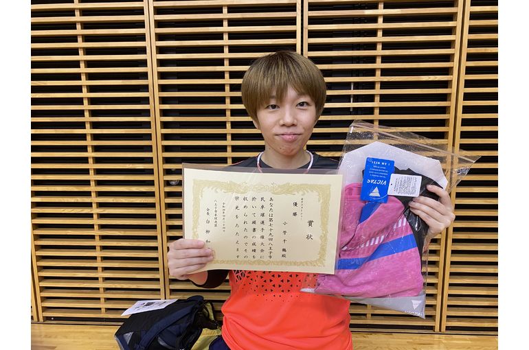 八王子市民選手権大会で優勝！