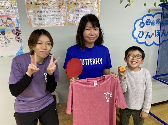 1000回ラリーに挑戦！達成するとプレゼントあるよ！