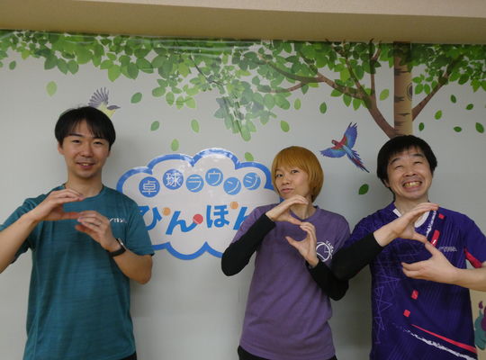 元日本代表選手！塩野真人さんが卓球ラウンジぴんぽんに登場！