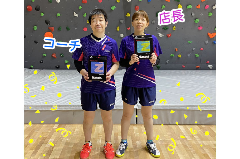 東京ラージボールオープン卓球大会で優勝☆彡卓球ラウンジぴんぽん