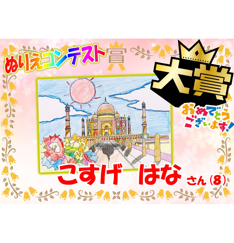 卓球ラウンジぴんぽんの夏休みイベント「ぬりえ大会」大賞発表！